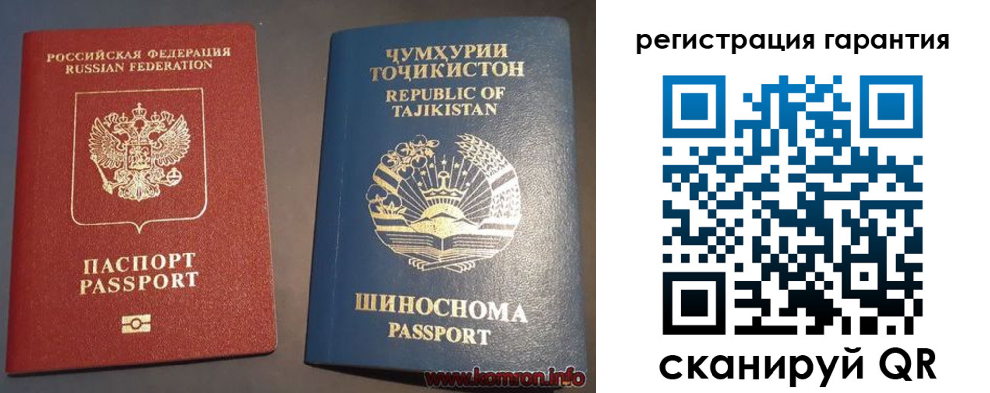 прописка в квартире в Сургуте