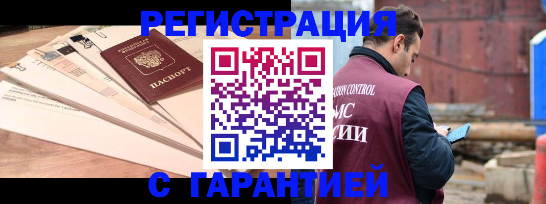 временная регистрация госуслуги в Сургуте