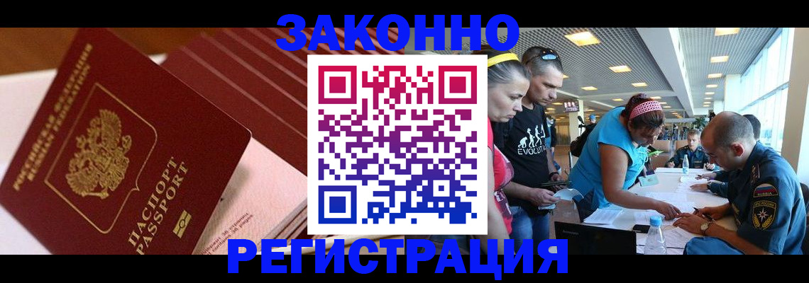 регистрация для дет. сада в Сургуте